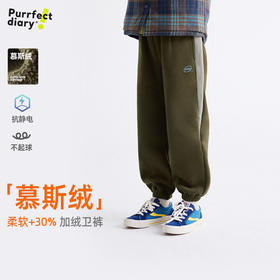 儿童撞色舒适束脚休闲卫裤 PDK2411