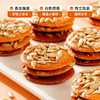【3袋装】葵花仁薄脆  瓜子坚果糕点零食酥脆饼干网红零食160g/袋 商品缩略图2