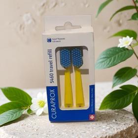 CURAPROX 刷头 2个/套