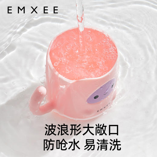 【洗浴用品】 EMXEE嫚熙儿童牙刷杯 商品图2