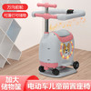 【新款电动车前置座椅，可储物可滑行的儿童座椅】储物箱滑行车儿童座椅 电瓶车带灯光音乐护栏 多功能宝宝座椅扭扭车-QQ 商品缩略图1