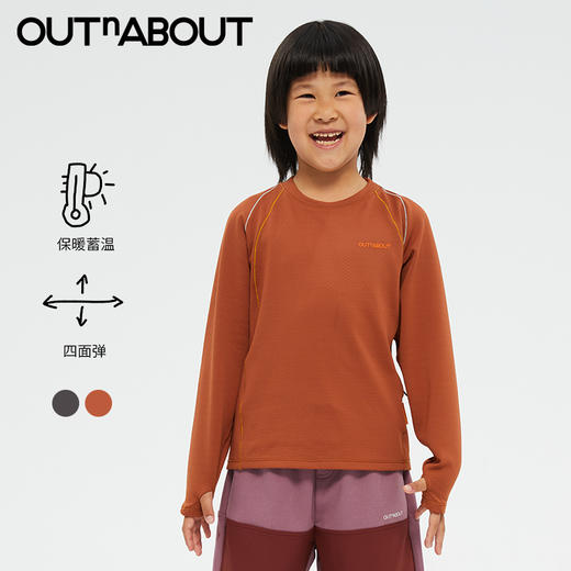 OUTnABOUT出门走走 24AW新款 绒感运动长袖T恤 商品图0