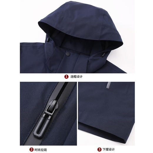 【四级防水】圣得西情侣款三合一外套秋冬加绒保暖实用多穿潮流2462932029 商品图3