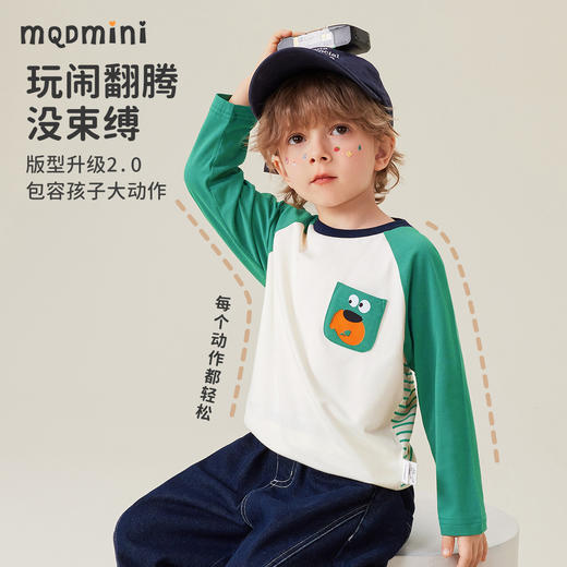 【清仓捡漏】【80-110】【MQDmini】男女童春秋长百搭T恤（92%棉 8%氨纶） 商品图9