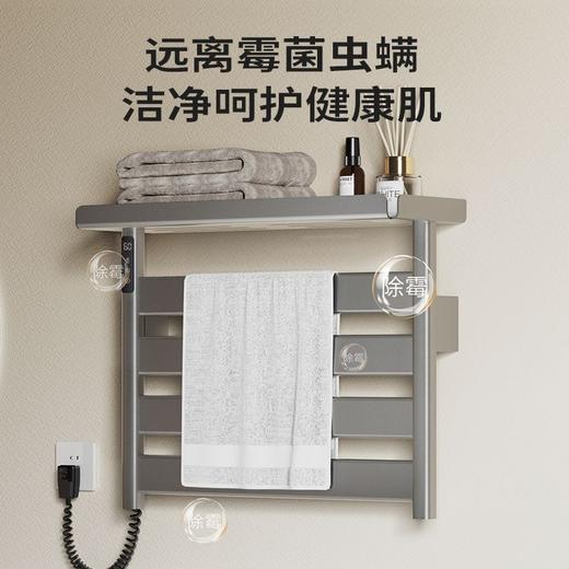 九牧 电热毛巾架 智能数显 App控制 商品图2