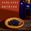 黑枸杞礼盒 商品缩略图2