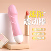 【女用器具】LILO来乐 小龟子女用震动棒 商品缩略图0