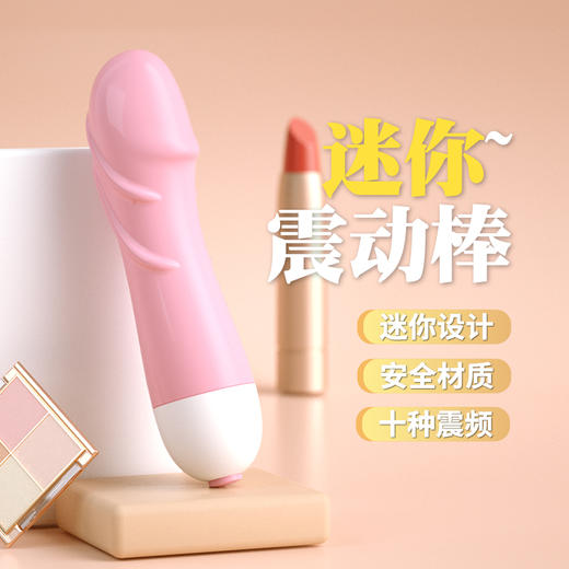 【女用器具】LILO来乐 小龟子女用震动棒 商品图0