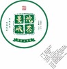 【挖茶】老曼峨 十年曼峨赛班章老茶客首选 5周年限定款 商品缩略图7