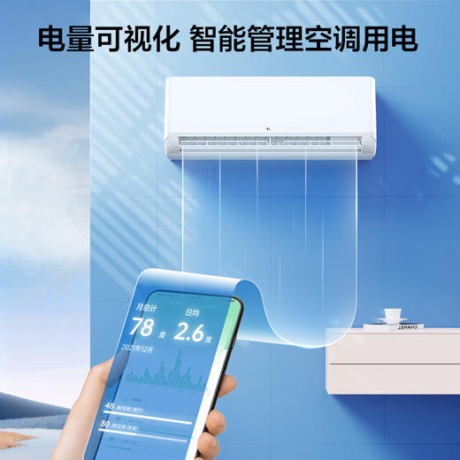 【TCL空调】TCL 1.5匹 京鲤 智柔风空调 KFRd-35GW/D-XG21Bp(B1)（咨询客服送优惠大礼包） 商品图3