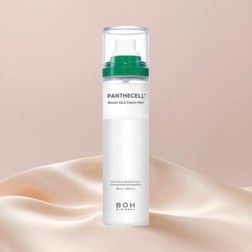 【爆款超低价预售 急单慎拍】BOH百析珀韩国积雪草舒缓修护面霜喷雾120ml护肤妆前喷雾定妆 商品图0