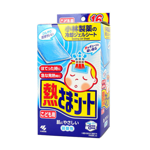 进口小林制药退热贴冰宝贴物理降温(2岁以上用)4片 商品图1