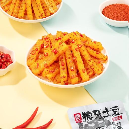 【狼牙土豆，味正地道巴适的很】源氏麻辣狼牙土豆120g辣味，1:1还原街头小吃味道香醇酥脆唇齿留香，小零食烧烤味休闲食品小吃土豆片解馋饱腹追剧QQ 商品图6