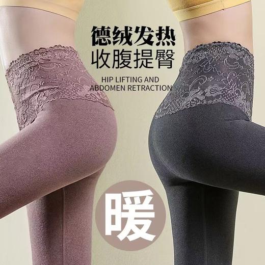 保暖裤女款内穿 双面德绒磨毛加厚保暖秋裤女 美体超厚提臀打底裤 商品图0