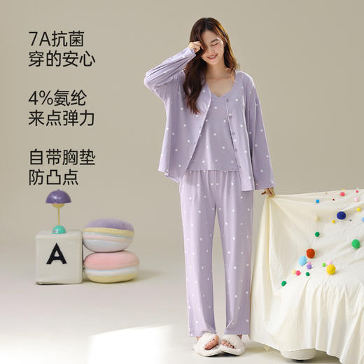 自然醒「雪泥甜心」带胸垫三件套睡衣女春秋季7A抗菌纯棉波点长袖家居服套装JLM 商品图6