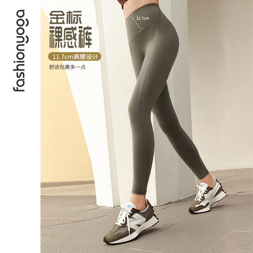 FC13955金标裸感极简运动健身长裤 商品图1