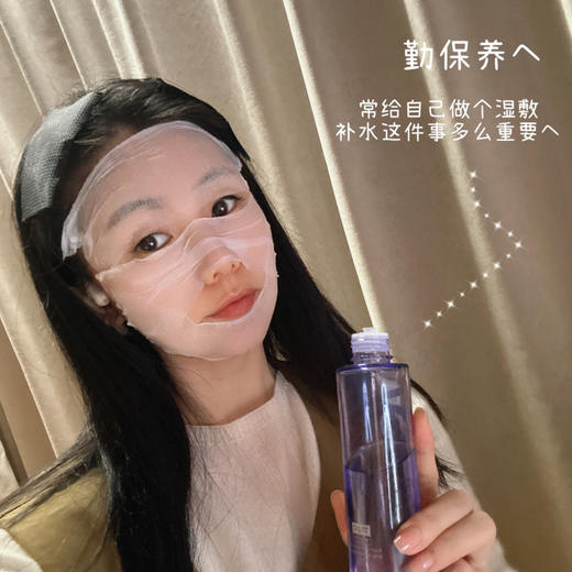 【湿敷棉】三张敷全脸 遇水秒贴肤 好用划算~湖州仓 商品图1