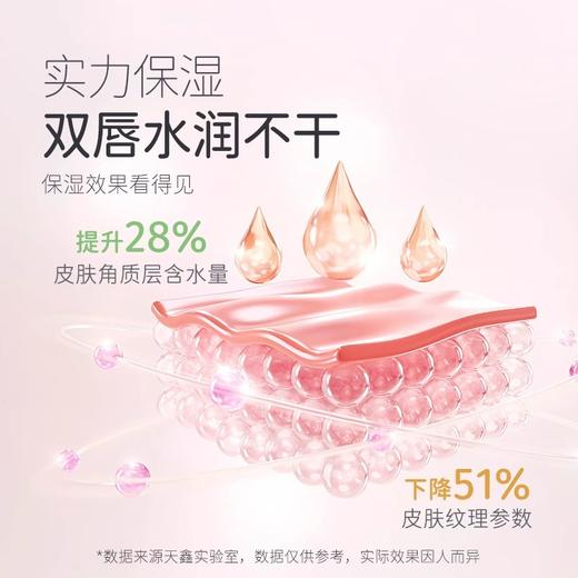 松达山茶油儿童润唇膏3.5g（3岁+儿童适用） 商品图2