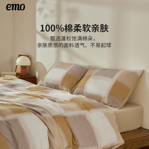 一默全棉磨毛四件套(梦境物语） 商品图1