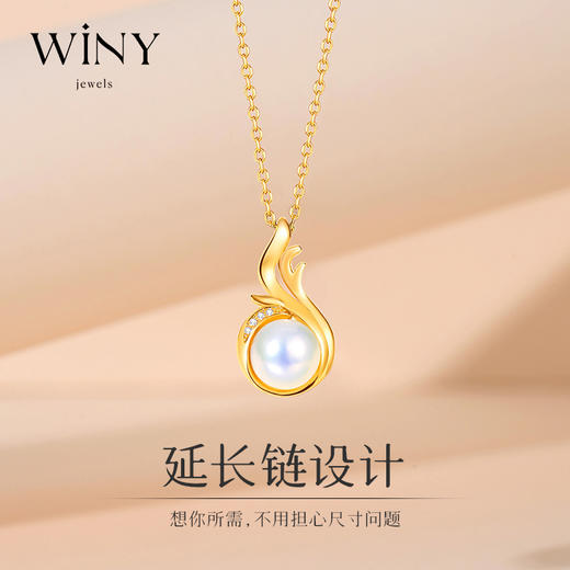 Winy925小福珠项链配证书2024新品配证书送女友闺蜜老婆爱人节日生日礼物 商品图3