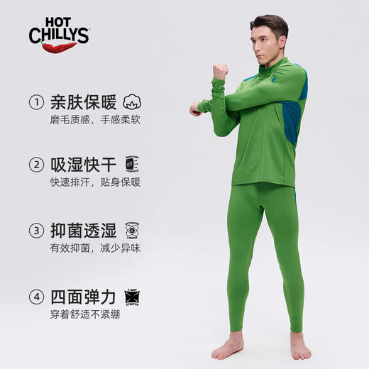 Hotchillys热椒8k保暖磨毛男士拉领上衣速干透湿滑雪功能内衣裤HCA9417/9415 商品图3