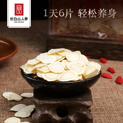 白参片（1.4片）  100g/盒 商品图3