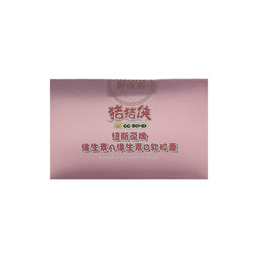 纽斯葆牌维生素A维生素D软胶囊【27.2g】纽斯葆 商品图4