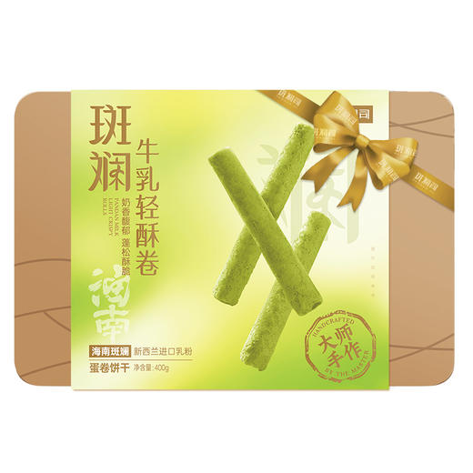 斑斓司海南斑斓牛乳轻酥鸡蛋卷零食饼干糕点心伴手礼盒食品400g 商品图3