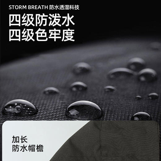 【四防&冲锋系列】圣得西三合一可拆卸摇粒绒内胆户外夹克外套男 商品图3