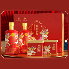 【五粮液浓香白酒+非遗金奖红茶】专家品鉴 滴滴珍藏 礼盒包装 馈赠佳选