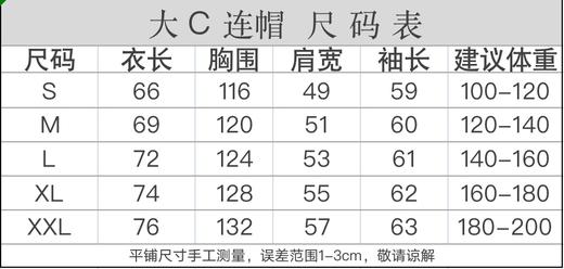 点此购买 蔻驰春秋季经典大C印花反光男女款连帽卫衣 ss 297567 商品图12