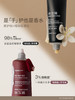 水之蔻烟酰胺焕采清润护手霜40g 商品缩略图0