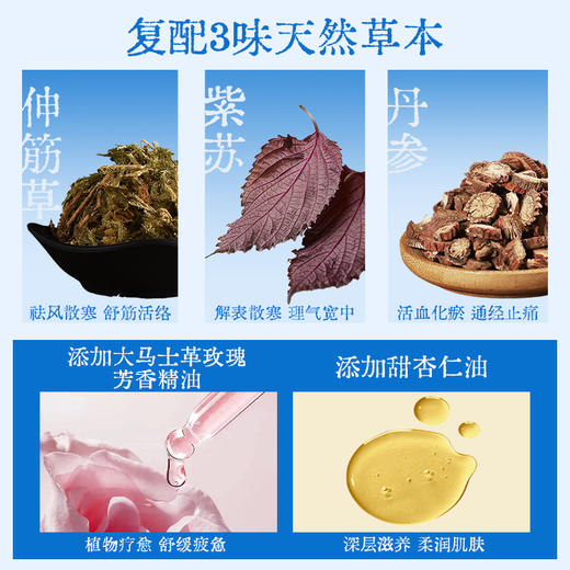 【真不二】大马士革玫瑰颈贴发热暖颈贴舒缓肩颈 商品图5