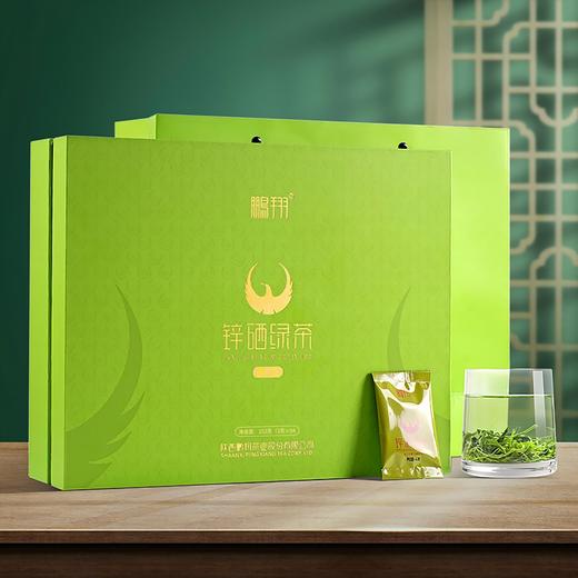 【2025春茶】鹏翔汉中绿茶挚交252克礼盒装 茶香味浓 栗香浓郁 商品图0