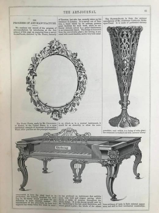 33*25cm！1852年 艺术杂志 数百幅版画插图 真皮精装大16开 商品图8