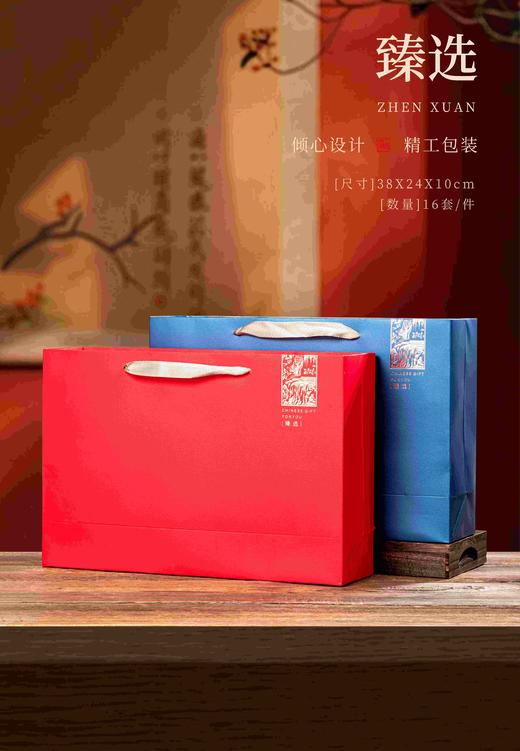 臻选【红.4大罐通版】25元1套.整箱16套 商品图2