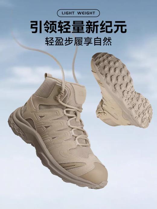 【3515强人超轻防滑系列户外训练靴】低帮/中帮款沙色户外训练靴3515 商品图3
