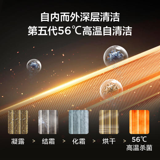 【TCL空调】TCL 大2匹 智净风 全域除菌空调 KFR-51LW/JV2Ma+B1（咨询客服送优惠大礼包） 商品图4