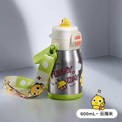 Babycare中大童吨吨三饮保温杯600ml云海米 商品图0