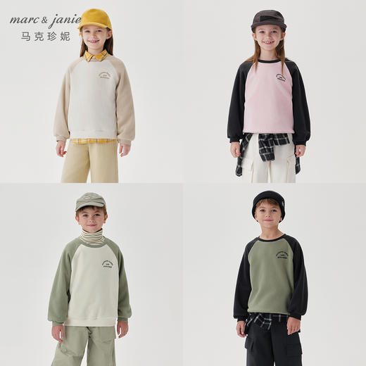 马克珍妮男女童元气休闲撞色摇粒绒卫衣秋冬新款241397 商品图0