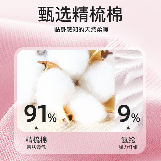 【热卖爆款】爱帝棉莱卡弹力打底内衣保暖套装 商品图5