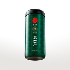 【99元任选3件】【正宗同仁堂品牌】北京同仁堂 青源堂 薏苡仁500g 自然清香 软糯香滑SY