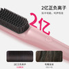 罗拉如炬lowrarouge Mini迷你有线直发梳负离子不伤发便携直卷两用蓬松拉直高颅顶 商品缩略图1
