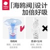 【幼儿园入园保温杯推荐】Babycare霸王龙托比保温杯300ml/450ml可选 商品缩略图2