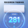 【TCL空调】TCL 1.5匹 京鲤 智柔风空调 KFRd-35GW/D-XG21Bp(B1)（咨询客服送优惠大礼包） 商品缩略图2