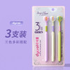 【3面牙刷，3D立体C型环抱刷头】英国品牌三面牙刷 成人家用清洁护龈三头牙刷 三面环抱清洁 三面清洁效率-QQ 商品缩略图10