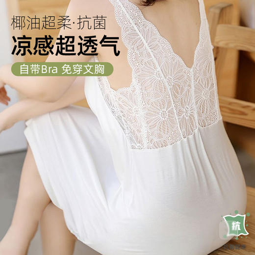 性感吊带睡裙女带胸垫防走光夏季新款蕾丝V领可外穿莫代尔睡衣女 商品图0
