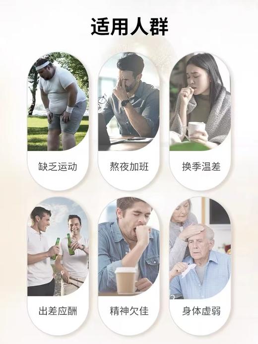 金五星保卫五重免疫力配方家庭常备60粒 复合维生素 NATURESPAN倍能适 商品图5