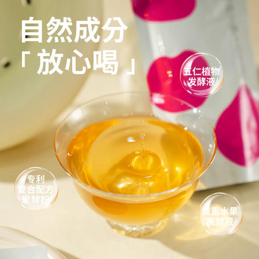 【预售】宜样痛快饮700ml*14袋*3盒 商品图2