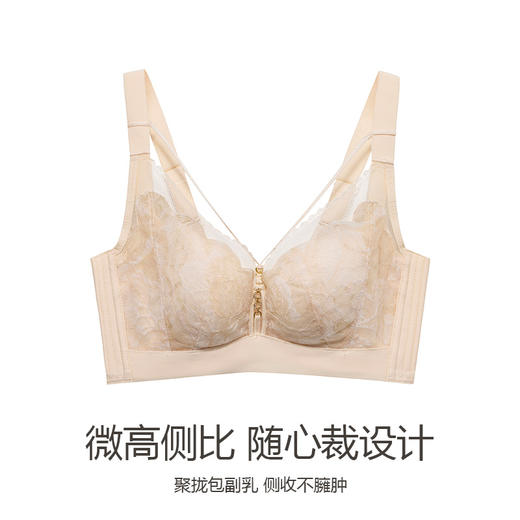 美季美优蕾丝调整型内衣收副乳聚拢防下垂上托小胸胸罩背心式文胸 商品图1